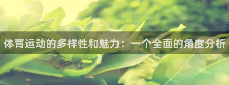 ug环球官网