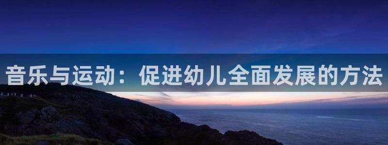 ug环球官网