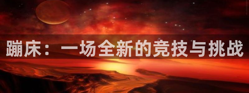 ug环球官网注册