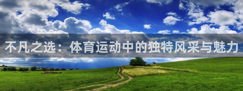 菲律宾ug环球官网