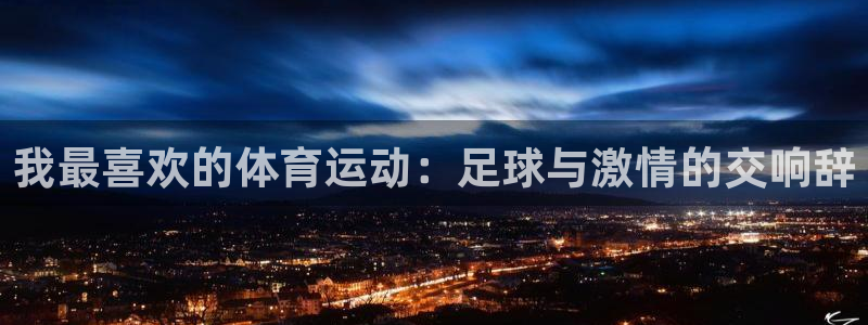 ug环球官网