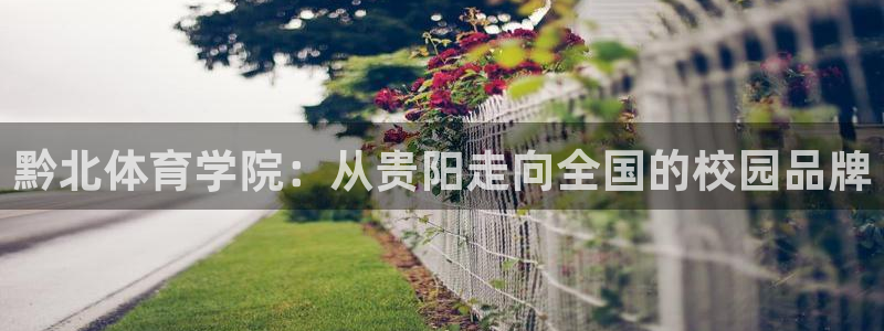 ug环球官网登录入口