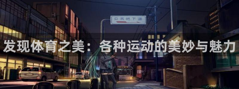 菲律宾ug环球官网
