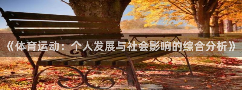 ug环球官网